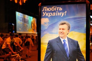 За захват власти в 2010 году будут судить Януковича и Богатыря