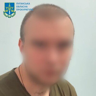 Правоохранители сообщили о подозрении жителю Луганска: его взяли в плен в конце мая