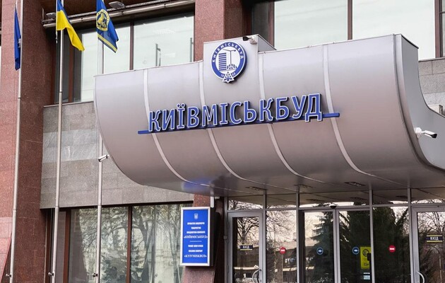 Полиция проводит следственные действия в офисе «Киевгорстроя»