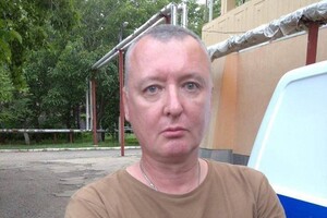 Здав колишній «вагнерівець»: РосЗМІ пишуть про затримання екс-ватажка «ДНР» Гіркіна