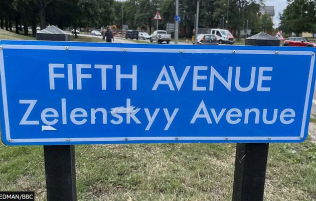 В Великобритании назвали улицу в честь Зеленского