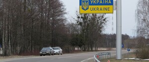 Въезд в ЕС в 2024 году: что изменится для украинцев