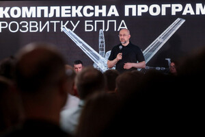 Производство БПЛА в Украине: Шмыгаль назвал сумму, которую правительство готово в это инвестировать