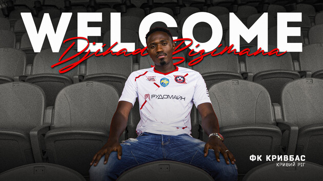 Джихад Бизимана