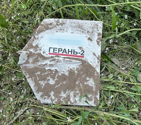 Ночью украинские защитники уничтожили над Украиной восемь «шахедов»