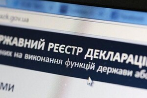 Депутати хочуть повернути електронні декларації: в Раді з'явився новий законопроект