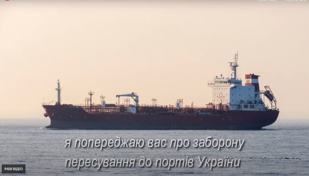 Российский корабль угрожал гражданскому судну в Черном море
