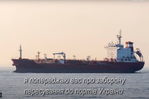 Російський корабель погрожував цивільному судну в Чорному морі