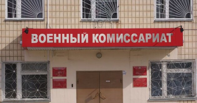 В Крыму за попытку поджечь военкомат задержали учительницу русского языка