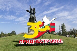 В «ПМР» не все спокойно: посольство России в Молдове приостанавливает консульские приемы