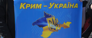 ГУР: В Крыму обостряется противостояние между оккупационными властями и проукраинским населением