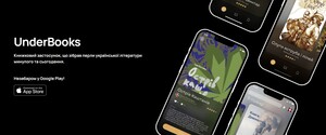 В Україні створили додаток з аудіокнигами вітчизняних авторів