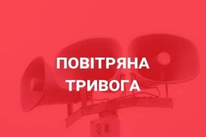 Атака дронів триває: Вінниця і Житомир — тепер теж загроза ударів