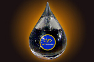 В НАБУ розповіли про схеми заволодіння понад 13,8 млрд грн ПАТ «Укрнафта»