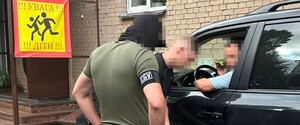 ГБР и СБУ проводят обыски у народного депутата: подозревают подделку документов для выезда из страны
