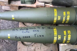 Украинские военные используют снаряды производства Испании
