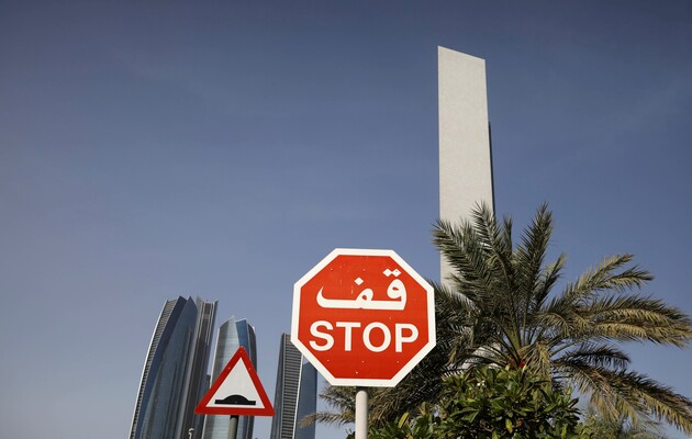 ОАЭ наращивают усилия по противодействию отмыванию денег и экономическим преступлениям