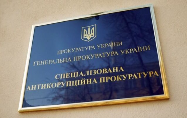 Одесский судья получил подозрение за попытку получить взятку