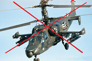 ЗСУ знищили російський вертоліт Ка-52 на Запоріжжі
