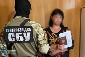 В Донецкой области СБУ нейтрализовала вражескую группу, в состав которой входили четыре женщины