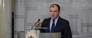 Апелляция ВАКС отменила оправдательный приговор экс-депутату «Оппозиционного блока»
