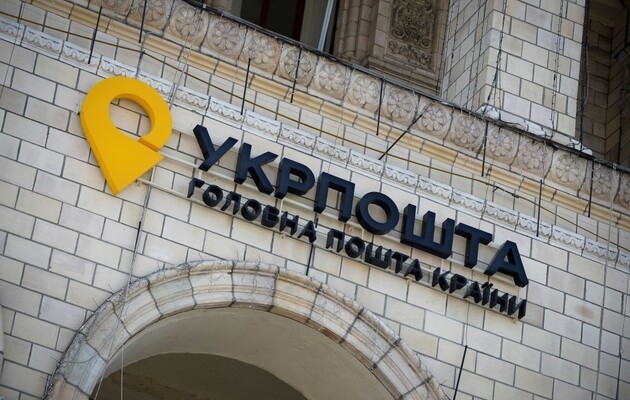 Якість послуг «Укрпошти»: куди можуть поскаржитися українці