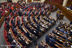 ВРУ звернулася до парламентів іноземних держав щодо намірів РФ провести незаконні вибори на окупованих територіях