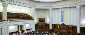Депутати погодились реформувати систему державних резервів: що зміниться