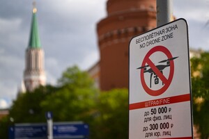 Мэр Москвы заявил о ночной атаке БпЛА. Говорит, что все дроны сбили