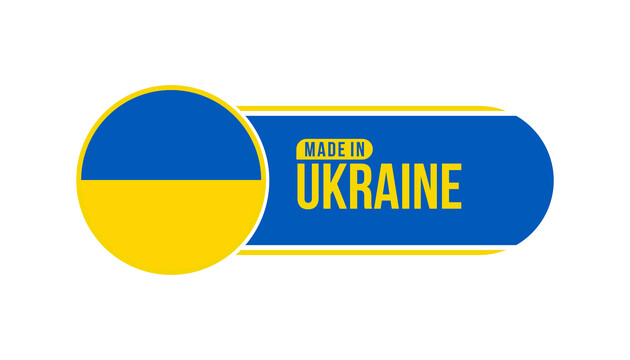 Час конвертувати бренд «Україна» в успіх її виробників
