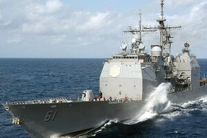 ВМС США списали ракетный крейсер, который мог нести более 100 ракет Tomahawk