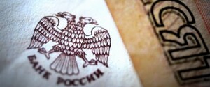 WSJ: Повышение учетной ставки не спасет рубль от обесценения