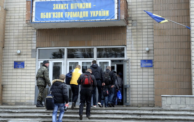 Вызов в ТЦК без повестки: может ли быть наказание за неявку