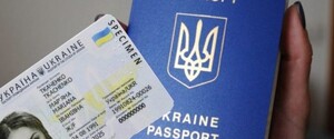 Важливо знати: в яких країнах українці можуть оформити документи