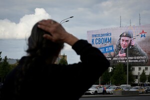 Россия ежемесячно мобилизует в армию около 20 тысяч граждан: Юсов рассказал подробности