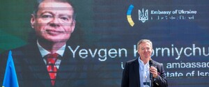 Посол Корнийчук: Израиль не соблюдает соглашения о безвизе. 5% отказов — слишком высокий показатель
