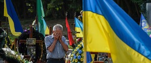 День памяти защитников Украины: история