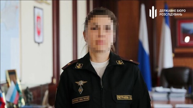 ГБР объявило о подозрении экс-военной из Крыма, которая воюет на стороне оккупантов