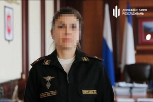 ГБР объявило о подозрении экс-военной из Крыма, которая воюет на стороне оккупантов