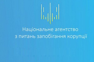 НАЗК зафіксувало ознаки збагачення заступника очільника одеського ТЦК Галушка 