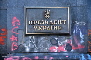 Приравнивая коррупцию к госизмене, ОП хочет защитить своих ТОП-коррупционеров – Шабунин