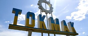 Оккупационные власти Токмака начинают эвакуироваться из-за приближения линии фронта