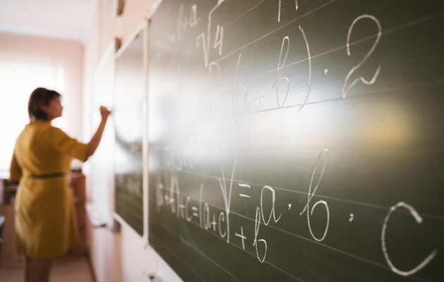 Фото иллюстративное