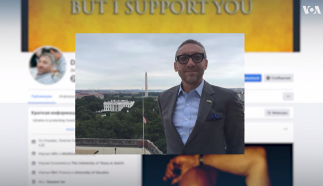 Дэн Рапопорт