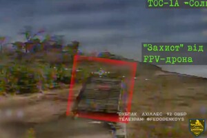 ЗСУ знищили російський «Солнцепьок»: відео роботи наших захисників