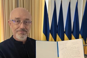 Резников подал в ВР заявление об отставке