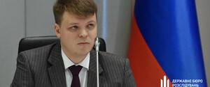 Бывший киевский налоговик, возглавивший «администрацию ДНР», может получить пожизненное за измену – ГБР