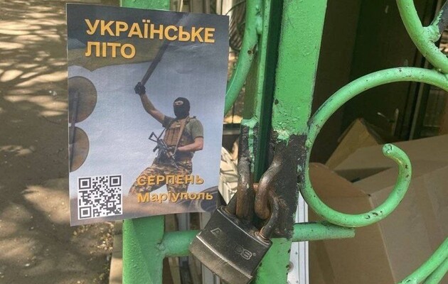 Українське літо в Маріуполі : скількох окупантів вдалось нейтралізувати на цей раз