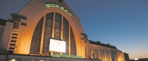 Ночью в Киеве «заминировали» все вокзалы и некоторые медучреждения: Нашли ли что-нибудь правоохранители