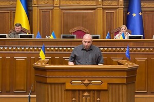 Рада уволила Умерова с должности главы Фонда госимущества